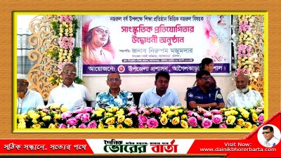 নজরুল বর্ষ উপলক্ষে সাংস্কৃতিক প্রতিযোগিতা ও আলোচনা সভা অনুষ্ঠিত