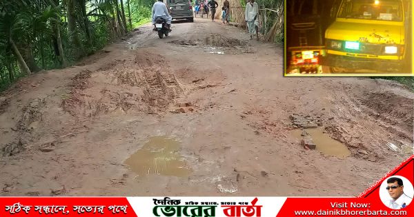 সংস্কারের অভাবে নাজেহাল সোনাপুর-ময়েনদিয়া সড়ক