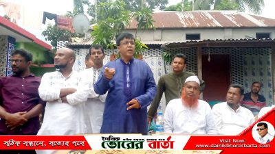 একত্র দল করার সিদ্ধান্ত নিলেন সোনাপুরের বিষু মিয়া