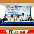 আগৈলঝাড়ায় জাতীয় মৎস্য সপ্তাহ