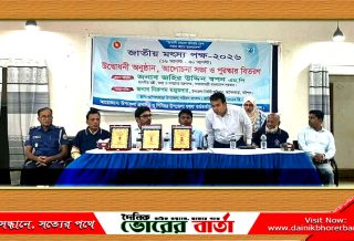 আগৈলঝাড়ায় জাতীয় মৎস্য সপ্তাহ