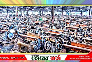 সালথায় পাটকল স্থাপনে প্রধানমন্ত্রীর কার্যালয়ের নির্দেশ
