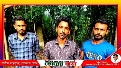 মাদক সেবনের দায়ে দুই যুবককে এক মাস করে বিনাশ্রম
