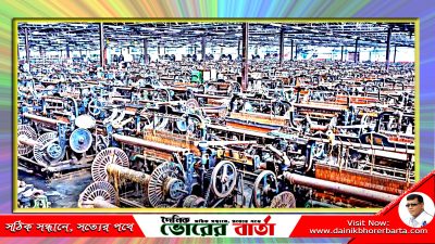 সালথায় পাটকল স্থাপনে প্রধানমন্ত্রীর কার্যালয়ের নির্দেশ