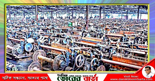 সালথায় পাটকল স্থাপনে প্রধানমন্ত্রীর কার্যালয়ের নির্দেশ