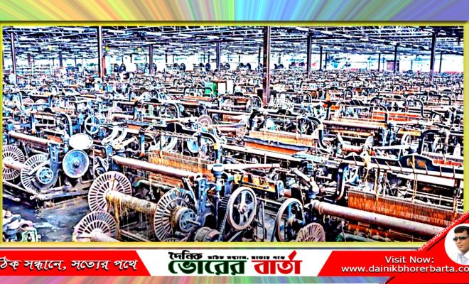 সালথায় পাটকল স্থাপনে প্রধানমন্ত্রীর কার্যালয়ের নির্দেশ