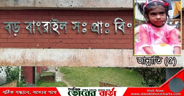 সালথায় মোটরসাইকেলের ধাক্কায় শিশুর মৃত্যু, ৪ লাখ টাকায় মীমাংসার অভিযোগ
