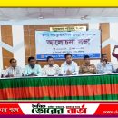 সালথায় জুলাই গণঅভ্যুত্থান দিবস উপলক্ষে আলোচনা সভা অনুষ্ঠিত