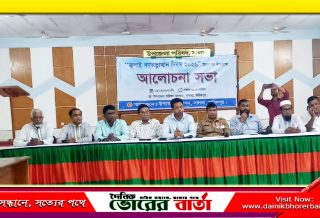 সালথায় জুলাই গণঅভ্যুত্থান দিবস উপলক্ষে আলোচনা সভা অনুষ্ঠিত