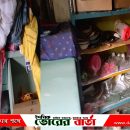 গরু ব্যবসায়ীর ৯ লক্ষ টাকা লুটের অভিযোগ