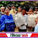 অগ্নিকাণ্ডে ক্ষতিগ্রস্ত পরিবারের পাশে