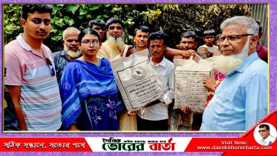 অগ্নিকাণ্ডে ক্ষতিগ্রস্ত পরিবারের পাশে