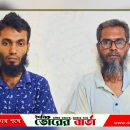 দুই মাদক ব্যবসায়ীকে গ্রেপ্তার করেছে পুলিশ।