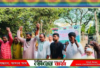 বিএনপি ও অঙ্গ সংগঠনের নবীন-প্রবীণ