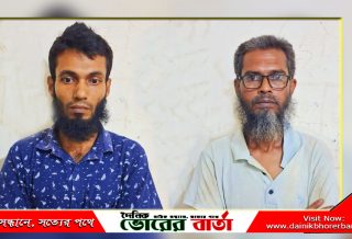 দুই মাদক ব্যবসায়ীকে গ্রেপ্তার করেছে পুলিশ।