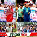 বিদ্যুৎ খাত ধ্বংস করে গেছে আওয়ামী লীগ সরকার:
