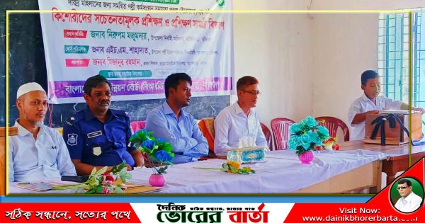 আগৈলঝাড়ার উদ্যোগে রাংতা মাধ্যমিক