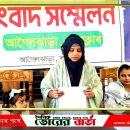 স্বামী ও শ্বশুরবাড়ির লোকজনের বিরুদ্ধে নির্যাতনের অভিযোগে