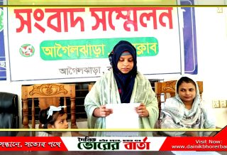 স্বামী ও শ্বশুরবাড়ির লোকজনের বিরুদ্ধে নির্যাতনের অভিযোগে