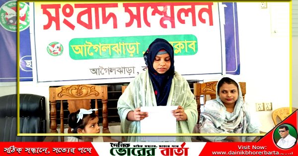 স্বামী ও শ্বশুরবাড়ির লোকজনের বিরুদ্ধে নির্যাতনের অভিযোগে