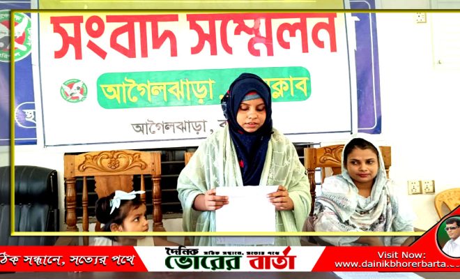স্বামী ও শ্বশুরবাড়ির লোকজনের বিরুদ্ধে নির্যাতনের অভিযোগে