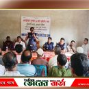 বাকাল ইউনিয়ন পরিষদে বিট ও কমিউনিটি পুলিশিং সভা