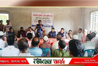 বাকাল ইউনিয়ন পরিষদে বিট ও কমিউনিটি পুলিশিং সভা