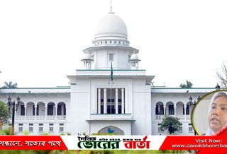 নির্বাচনে প্রার্থীর ডোপ টেস্ট বাধ্যতামূলক করা প্রশ্নে হাইকোর্ট রুল