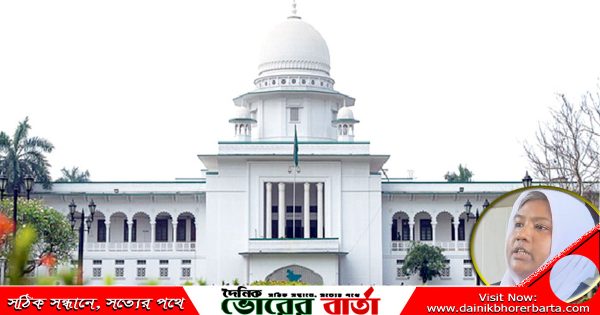 নির্বাচনে প্রার্থীর ডোপ টেস্ট বাধ্যতামূলক করা প্রশ্নে হাইকোর্ট রুল