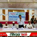 সহনশীলতা ও সম্প্রীতিতে শান্তির সমাজ গড়ার প্রত্যয়ে বসুন্ধরা শুভসংঘের