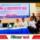 আগৈলঝাড়ায় আন্তর্জাতিক সাক্ষরতা দিবস পালিত