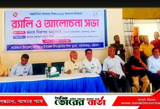 আগৈলঝাড়ায় আন্তর্জাতিক সাক্ষরতা দিবস পালিত