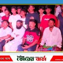 যুবসমাজের অঙ্গীকার সমাজ থেকে মাদক নির্মূল ও মাদক সেবন না করার