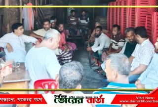 চেয়ারম্যান প্রার্থী মুহাঃ ছরোয়ার হোসেন এর গণসংযোগ ও মতবিনিময় সভা