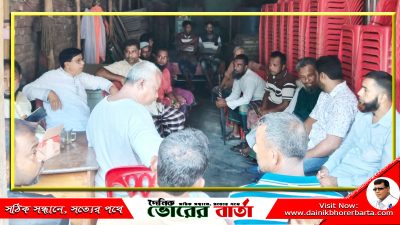 চেয়ারম্যান প্রার্থী মুহাঃ ছরোয়ার হোসেন এর গণসংযোগ ও মতবিনিময় সভা