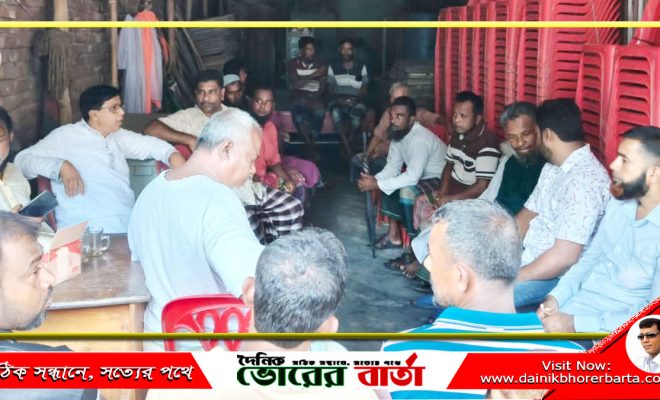 চেয়ারম্যান প্রার্থী মুহাঃ ছরোয়ার হোসেন এর গণসংযোগ ও মতবিনিময় সভা