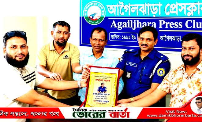 বরিশালের আগৈলঝাড়ায় মাদকবিরোধী অভিযান