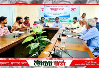 আগৈলঝাড়া উপজেলা হাসপাতাল ব্যবস্থাপনা