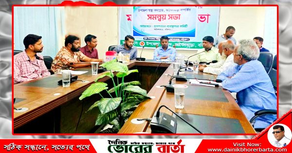 আগৈলঝাড়া উপজেলা হাসপাতাল ব্যবস্থাপনা