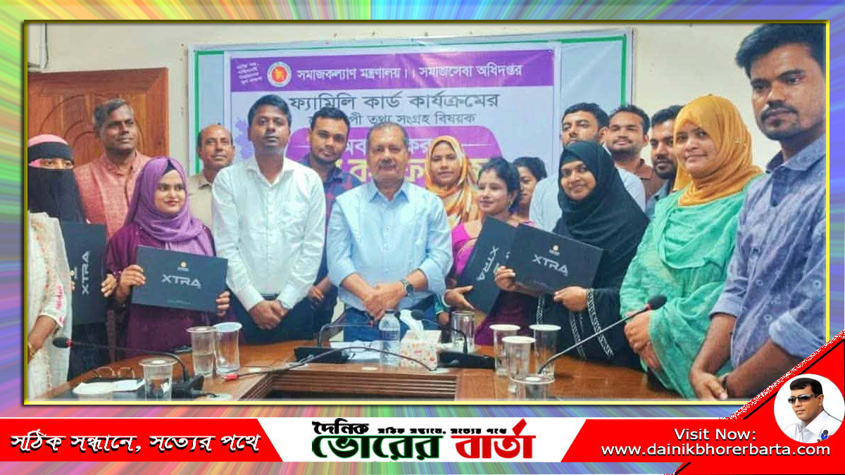 আগৈলঝাড়ায় ফ্যামিলি কার্ড কার্যক্রমে তথ্য সংগ্রহ বিষয়ে