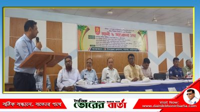 পেশা সুরক্ষা, এর মর্যাদা বৃদ্ধি
