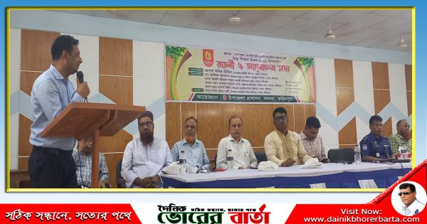 পেশা সুরক্ষা, এর মর্যাদা বৃদ্ধি