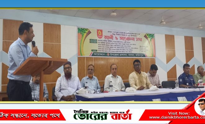 পেশা সুরক্ষা, এর মর্যাদা বৃদ্ধি
