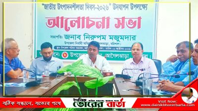 উৎপাদনশীলতা বৃদ্ধিতে উদ্ভাবন, প্রযুক্তি ও দক্ষতার সমন্বয়
