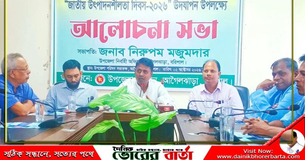 উৎপাদনশীলতা বৃদ্ধিতে উদ্ভাবন, প্রযুক্তি ও দক্ষতার সমন্বয়