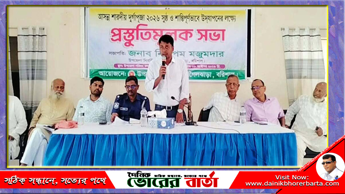 শিক্ষক কো-অপারেটিভ ক্রেডিট ইউনিয়নের নবনির্বাচিত
