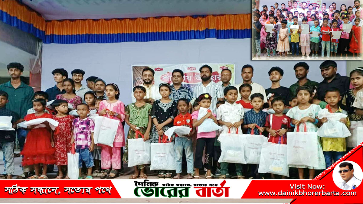 আগৈলঝাড়ায় একযোগে শতকন্ঠে গীতাপাঠ ও বস্ত্রদান