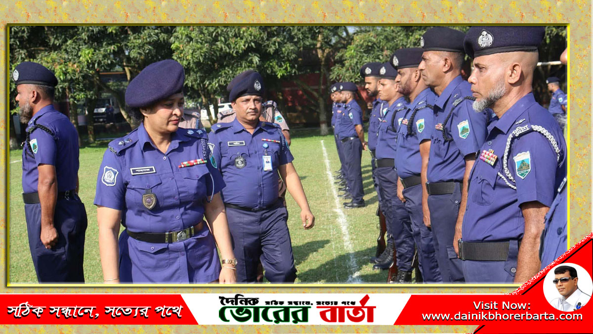 ফোর্সের সমন্বয়ে মাস্টার প্যারেড অনুষ্ঠিত