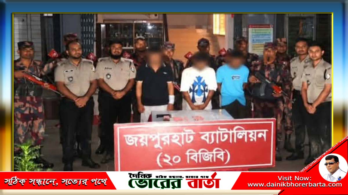 বিজিবির অভিযানে ট্যাপেন্টাডল ও কুপিজেসিক ইনজেকশনসহ আটক