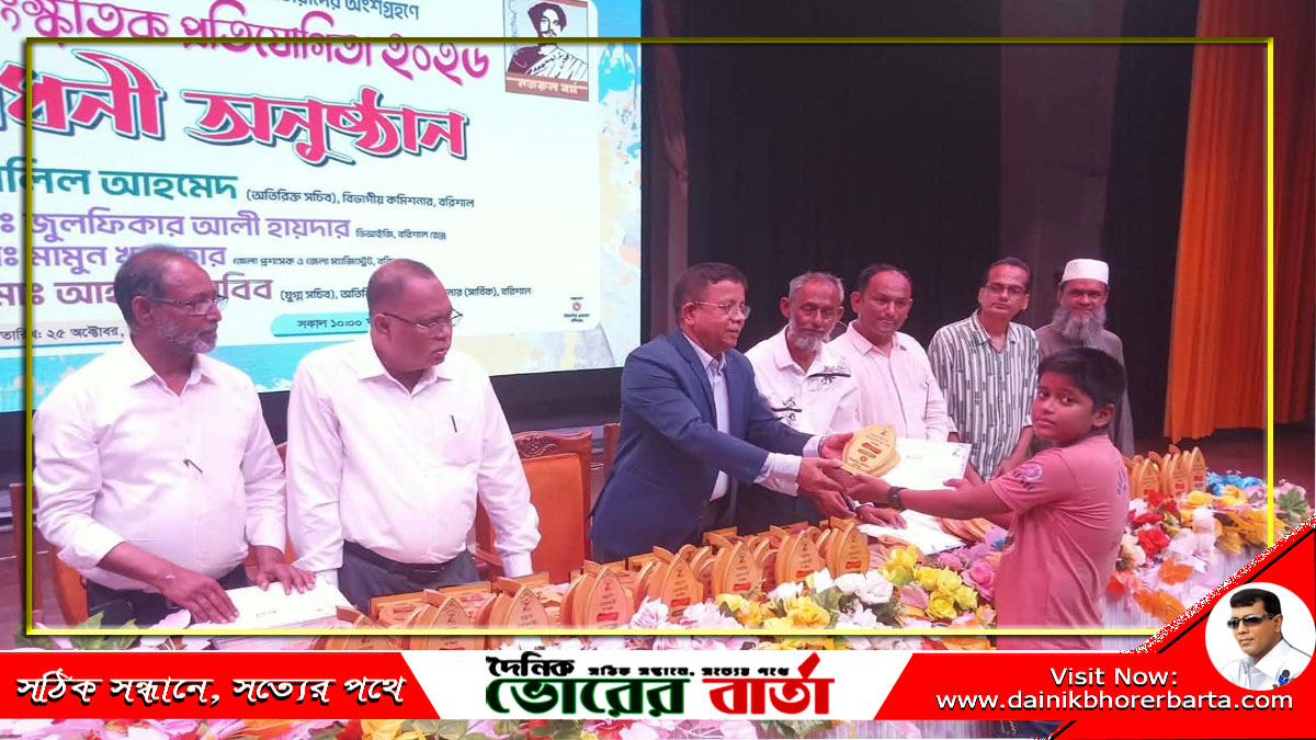 বিভাগীয় পর্যায়ে প্রথম আগৈলঝাড়ার দ্বিতীয় শ্রেণির ছাত্র পার্থ দাস